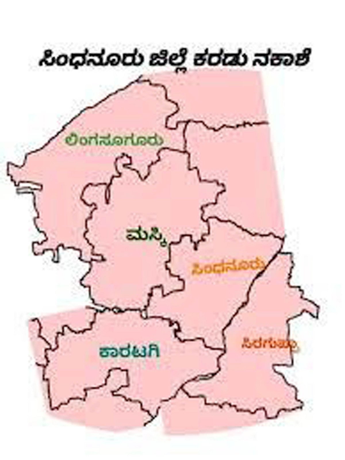 ಹೆಚ್ಚುತ್ತಿದೆ ಸಿಂಧನೂರು ಜಿಲ್ಲಾ ಹೋರಾಟದ ಕಿಚ್ಚು