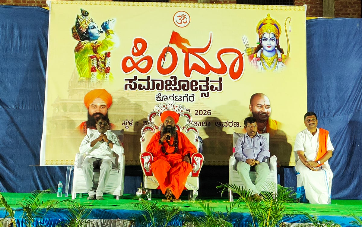 ಕೊರಟಗೆರೆ| ಧರ್ಮ, ಸಂಸ್ಕೃತಿ ಉಳಿವಿಗೆ ವೀರಭದ್ರ ಶಿವಾಚಾರ್ಯ ಸ್ವಾಮೀಜಿ ಕರೆ