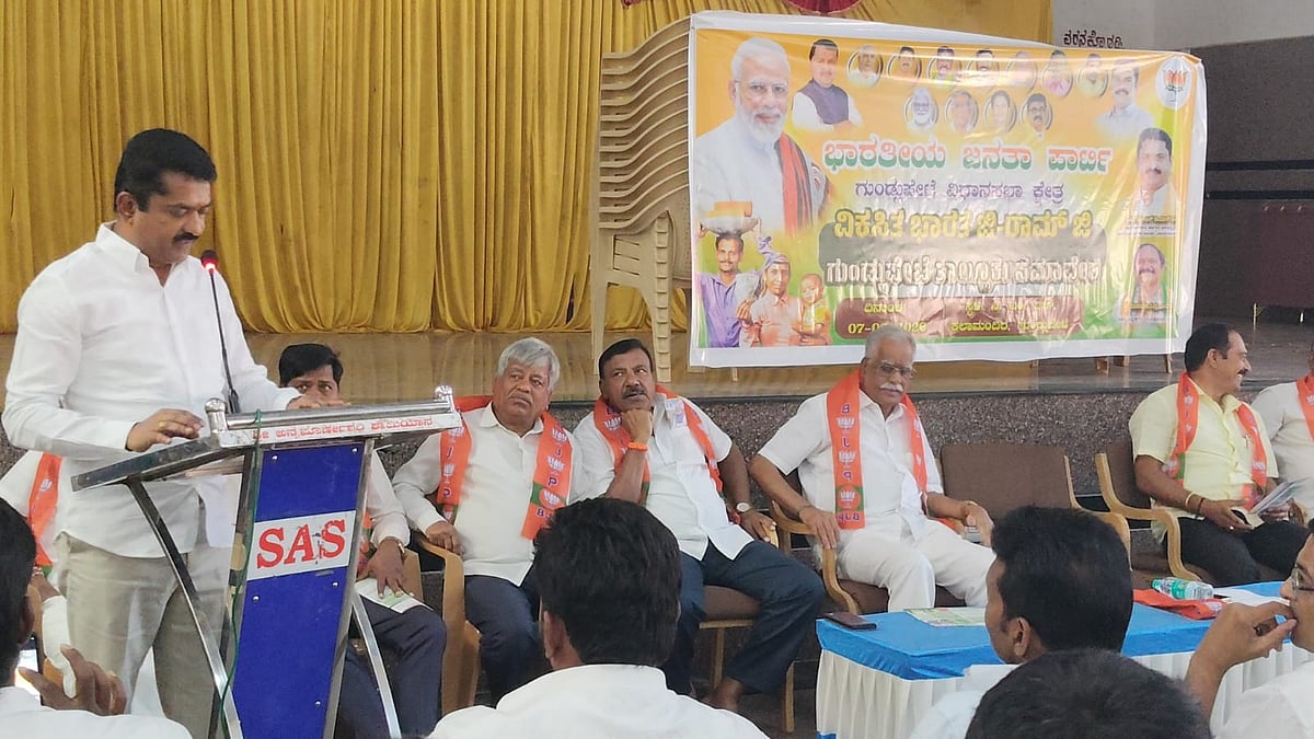 ಗುಂಡ್ಲುಪೇಟೆ| ಕಾಂಗ್ರೆಸ್‌ನಿಂದ ಗೊಂದಲ ಸೃಷ್ಟಿ: ಸಿ.ಎಸ್.ನಿರಂಜನಕುಮಾರ್