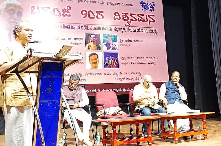ಬನ್ನಂಜೆ ಅದ್ಭುತ ಸಂಸ್ಕೃತ, ಕನ್ನಡ ವಾಗ್ಮಿ: ಶತಾವಧಾನಿ ಆರ್. ಗಣೇಶ