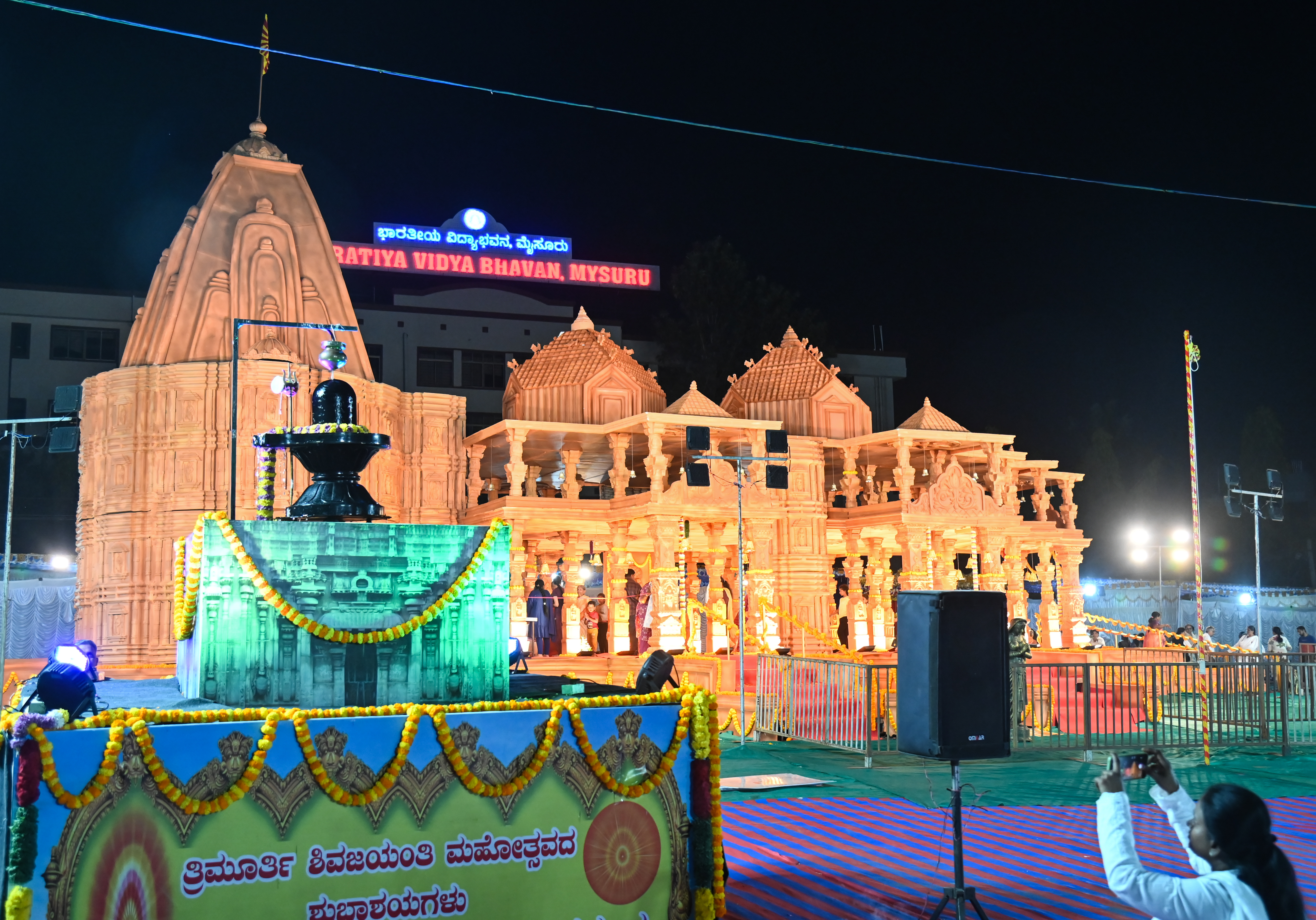 ಮೈಸೂರಿನ ಐಶ್ವರ್ಯ ಪೆಟ್ರೋಲ್ ಬಂಕ್ ಬಳಿ ಪ್ರಜಾಪಿತ ಬ್ರಹ್ಮಕುಮಾರಿ ಈಶ್ವರೀಯ ವಿಶ್ವವಿದ್ಯಾಲಯದಿಂದ 90ನೇ ವಾರ್ಷಿಕೋತ್ಸವ ಹಾಗೂ ಮಹಾಶಿವರಾತ್ರಿಯ ಪ್ರಯುಕ್ತ ನಿರ್ಮಿಸಿರುವ ಗುಜರಾತಿನ ಸೋಮನಾಥ ಮಂದಿರದ ಪ್ರತಿಕೃತಿ –ಪ್ರಜಾವಾಣಿ ಚಿತ್ರ