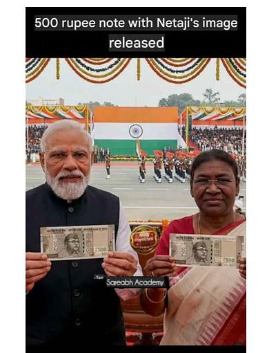 Fact Check: ನೇತಾಜಿ ಚಿತ್ರ ಹೊಂದಿರುವ ₹500ರ ಹೊಸ ನೋಟು ಬಿಡುಗಡೆ; ಇದು ಸುಳ್ಳು