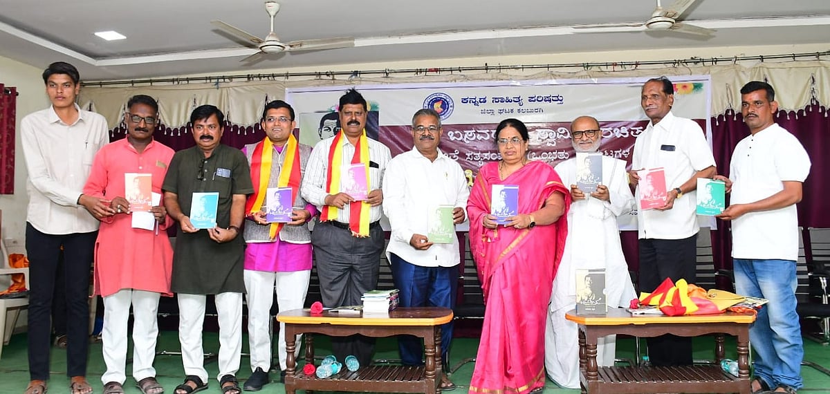 ಕಲಬುರಗಿ | ಹೆಚ್ಚಿನ ಪುಸ್ತಕಗಳು ಬಿಡುಗಡೆ ಅಭಿಮಾನದ ಸಂಗತಿ: ನೀಲಾಂಬಿಕಾ ಪಾಟೀಲ