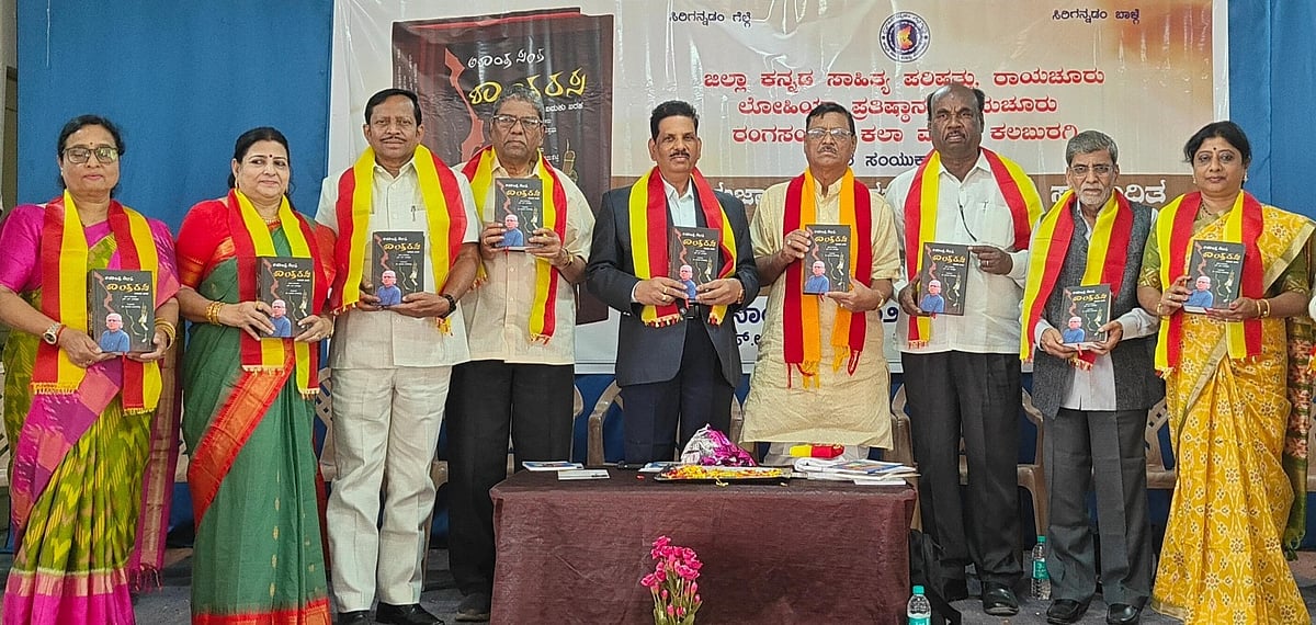 ಸಮಾಜದ ಅಂಕುಡೊಂಕು ಎತ್ತಿ ತೋರಿಸಿದ ಸಾಹಿತಿ  ಶಾಂತರಸ: ಪ್ರೊ.ಶಿವಾನಂದ ಕೆಳಗಿನಮನಿ