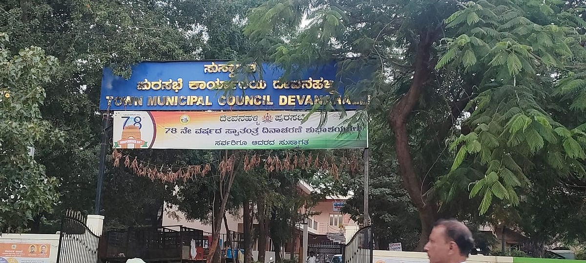 ದೇವನಹಳ್ಳಿ:  ₹17 ಕೋಟಿ ಮೌಲ್ಯದ ಸಿ.ಎ ನಿವೇಶನ ಕಾಂಗ್ರೆಸ್‌ ಕಚೇರಿಗೆ