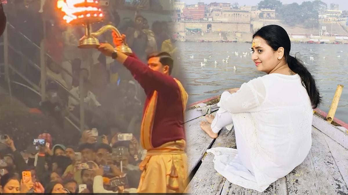 ಕಾಶಿ ವಿಶ್ವನಾಥ ದೇವಸ್ಥಾನದ ಆಧ್ಯಾತ್ಮಿಕತೆಗೆ ಪುಳಕಗೊಂಡ ನಟಿ ಅಮೂಲ್ಯ