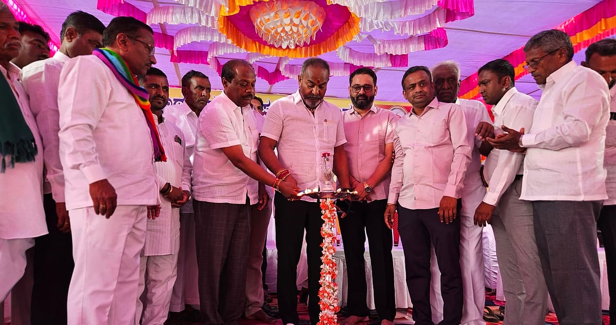 ಪರಕನಹಟ್ಟಿ ಪಿಕೆಪಿಎಸ್‌ ಅಮೃತಮಹೋತ್ಸವ