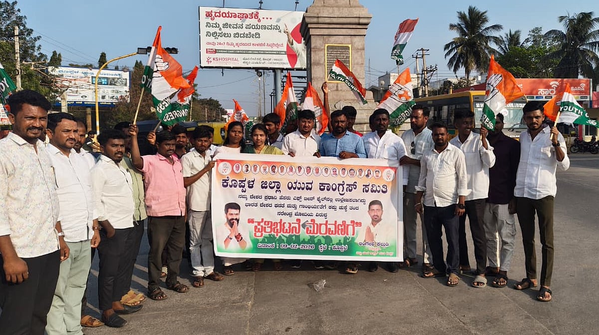 ಯುವ ಕಾಂಗ್ರೆಸ್‌ ಪ್ರತಿಭಟನೆ; ಮೋದಿ ರಾಜೀನಾಮೆಗೆ ಆಗ್ರಹ