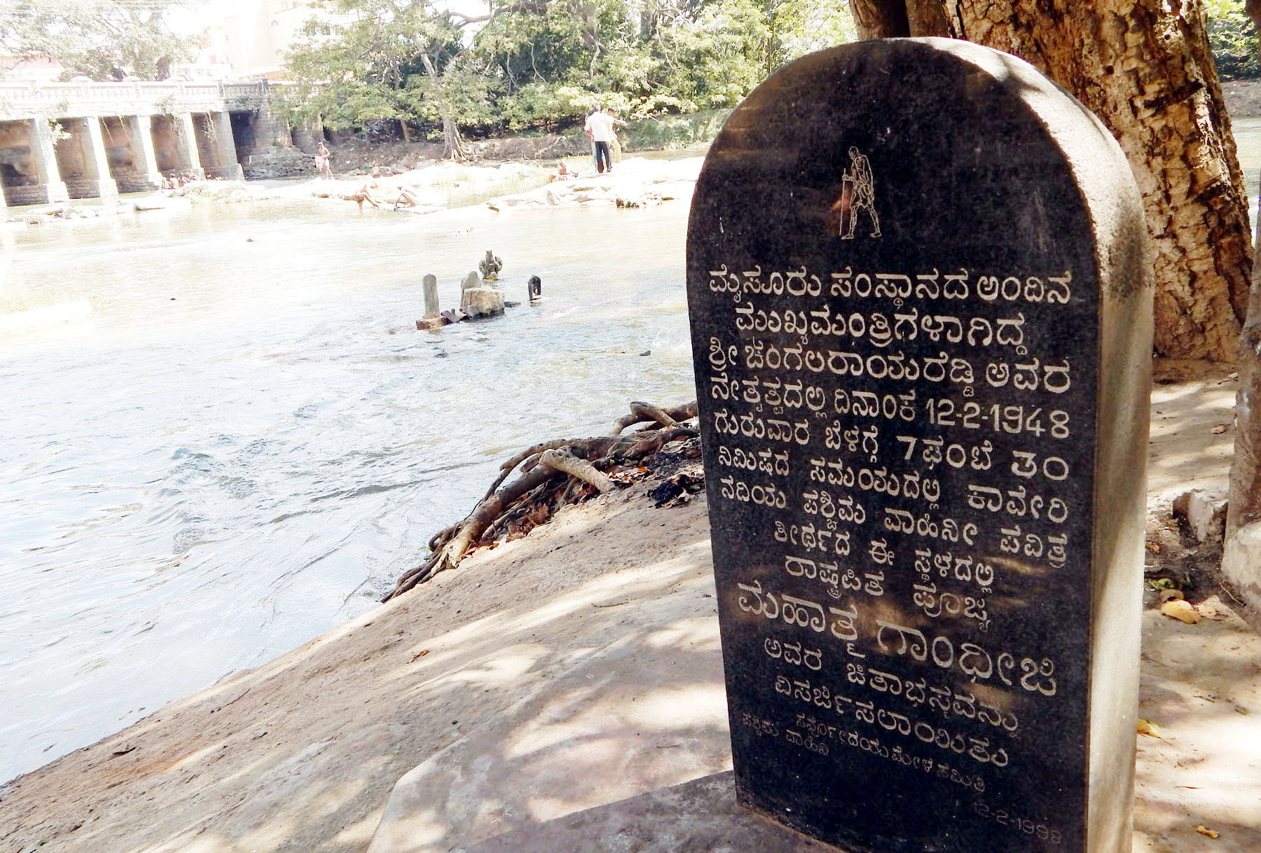 ಮಹಾತ್ಮ ಗಾಂಧಿ ಚಿತಾಭಸ್ಮ ವಿಸರ್ಜಿಸಿದ ಕುರುಹಾಗಿ ಸ್ಥಾಪಿಸಿರುವ ಸ್ಮಾರಕ