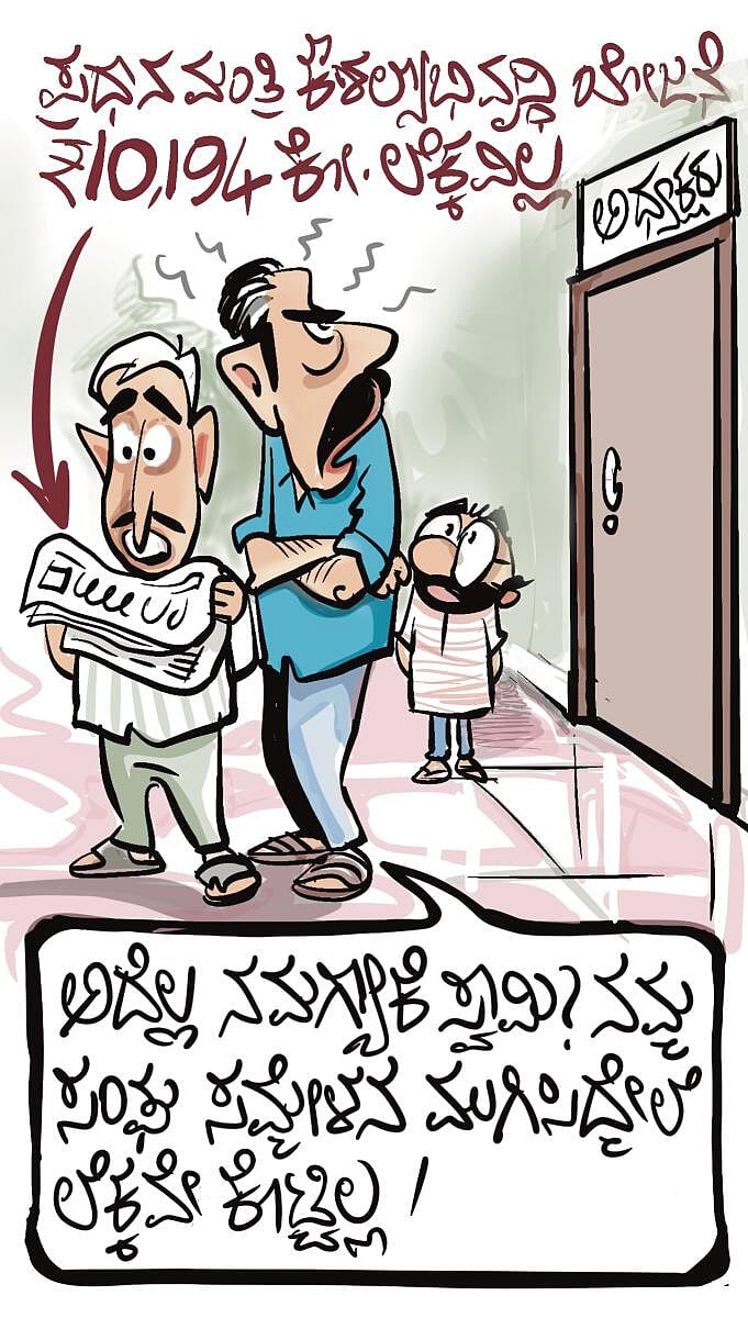 ಚಿನಕುರುಳಿ: ಮಂಗಳವಾರ, 10 ಫೆಬ್ರುವರಿ 2026