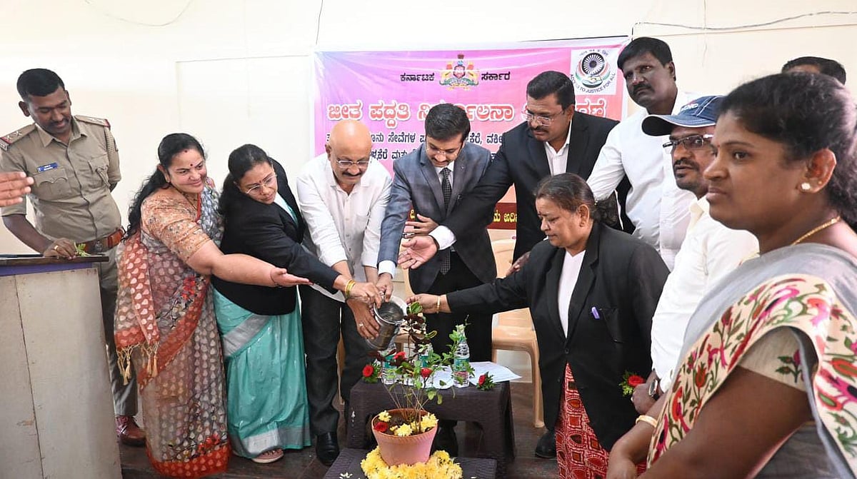 ಕಾನೂನು ಅರಿವು–ನೆರವು ಕಾರ್ಯಕ್ರಮ