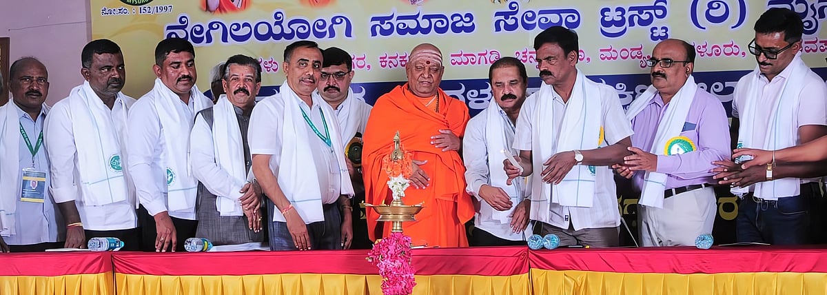 ರಾಮನಗರ: ವಧು-ವರರ ಹುಡುಕಾಟಕ್ಕೆ ಸಮಾವೇಶ ವೇದಿಕೆ