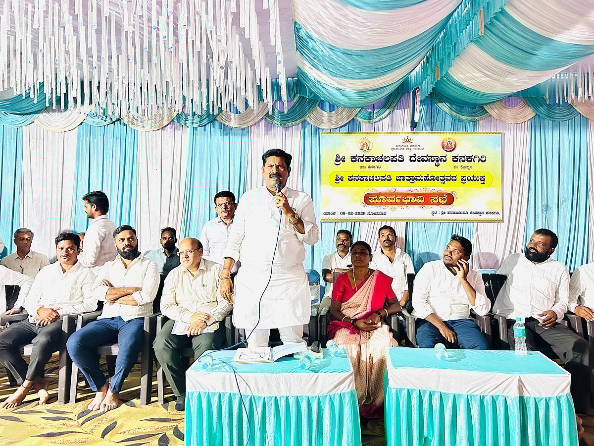 ಜಾತ್ರಾ ಮಹೋತ್ಸವ ಯಶಸ್ಸಿಗೆ ಸೂಚನೆ