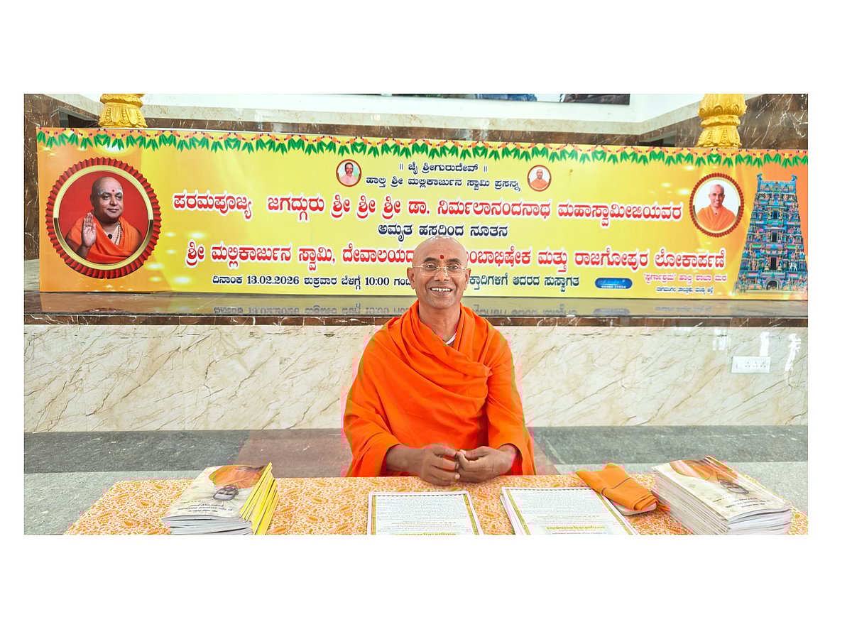 13ರಂದು ನೂತನ ರಾಜಗೋಪುರ ಉದ್ಘಾಟನೆ, ಕುಂಬಾಭಿಷೇಕ: ಸೋಮೇಶ್ವರನಾಥ ಸ್ವಾಮೀಜಿ