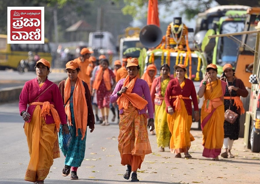 ವೆಬ್ ಎಕ್ಸ್‌ಕ್ಲೂಸಿವ್ | ಧರ್ಮಸ್ಥಳ ಪಾದಯಾತ್ರೆ: ಸುರಕ್ಷತೆಯೇ ಸವಾಲು