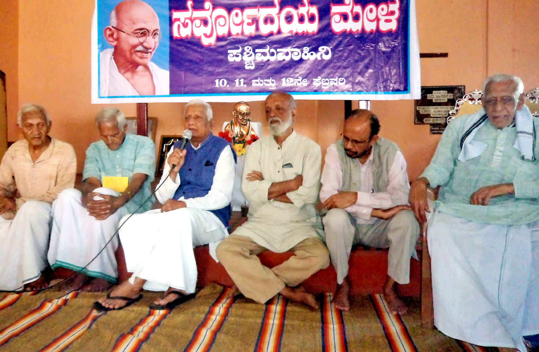 ಸರ್ವೋದಯ ಮೇಳದಲ್ಲಿ ಸ್ವಾತಂತ್ರ್ಯ ಹೋರಾಟಗಾರ ಎಚ್‌.ಎಸ್‌. ದೊರೆಸ್ವಾಮಿ ಮತ್ತು ಗಾಂಧಿ ಅನುಯಾಯಿಗಳು