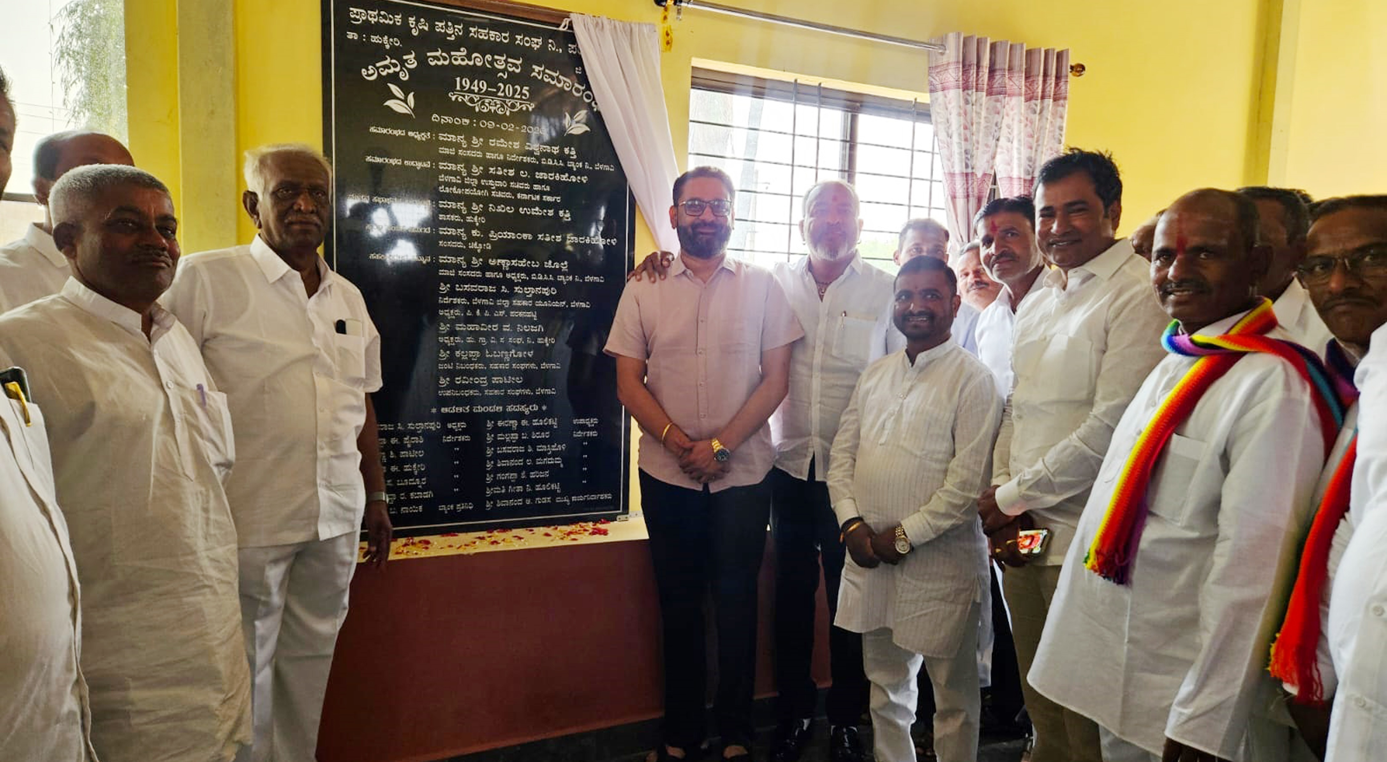 ಹುಕ್ಕೇರಿ ತಾಲ್ಲೂಕಿನ ಪರಕನಹಟ್ಟಿ ಪಿಕೆಪಿಎಸ್ ಸಂಘದ ಅಮೃತ ಮಹೋತ್ಸವ ಸಮಾರಂಭದ ನಿಮಿತ್ಯ ನಾಮಫಲಕವನ್ನು ಶಾಸಕ ನಿಖಿಲ್ ಕತ್ತಿ ಬಿಡಿಸಿಸಿ ಬ್ಯಾಂಕ್ ನಿರ್ದೇಶಕ ರಮೇಶ್ ಕತ್ತಿ ಸೇರಿದಂತೆ ಗಣ್ಯರು ಸೋಮವಾರ ಉದ್ಘಾಟಿಸಿದರು.