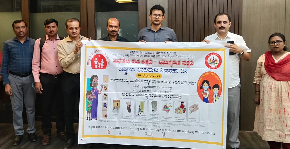 ಆರೋಗ್ಯಕ್ಕೆ ಪೂರಕ ಜಂತುಹುಳು ನಾಶಕ ಮಾತ್ರೆ: ಜಿ.ಪಂ. ಸಿಇಒ ಅನ್ಮೋಲ್ ಜೈನ್