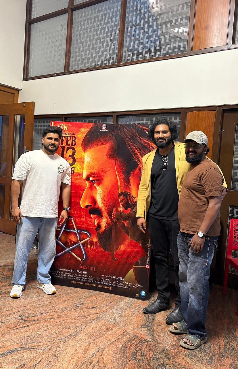 ‘ಪ್ಯಾಟೆ ಮಂದಿ ಕಾಡಿಗೆ ಬಂದ್ರು’ ವಿಜೇತ ಶರತ್ ಪ್ರಕಾಶ್ ಸಿನಿಮಾ ಫೆ.13ಕ್ಕೆ ತೆರೆಗೆ