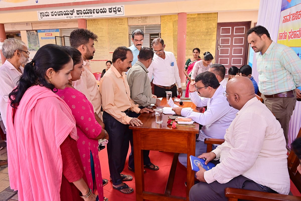 ಉಡುಪಿ: ಅಹವಾಲು ಸ್ವೀಕಾರ, ಸವಲತ್ತು ವಿತರಣೆ