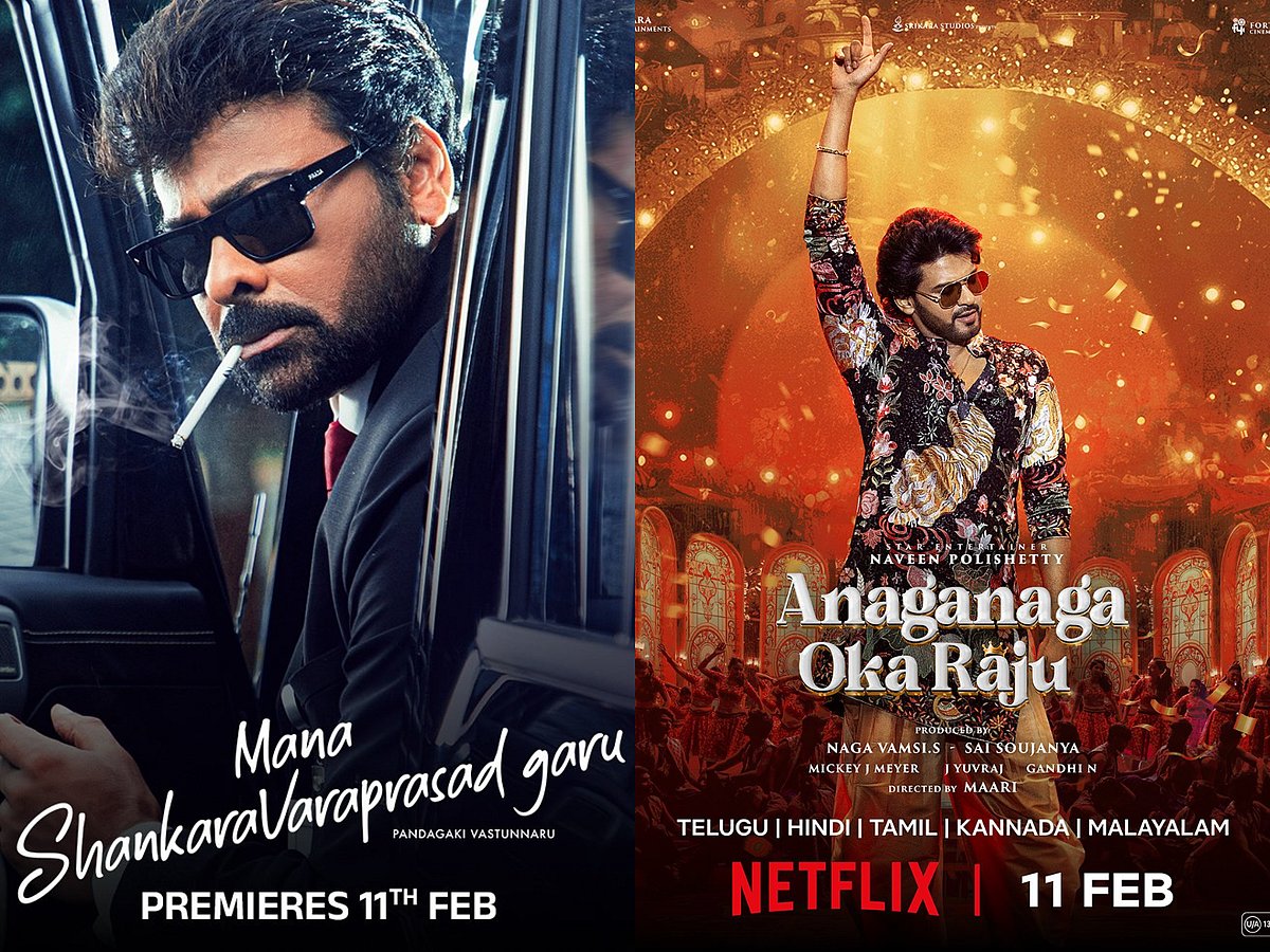 ಒಟಿಟಿಯಲ್ಲಿ ಸ್ಟ್ರೀಮಿಂಗ್ ಆಗಲಿವೆ ಚಿರಂಜೀವಿ, ನವೀನ್ ಪೋಲಿಶೆಟ್ಟಿ ಹೊಸ ಸಿನಿಮಾಗಳು