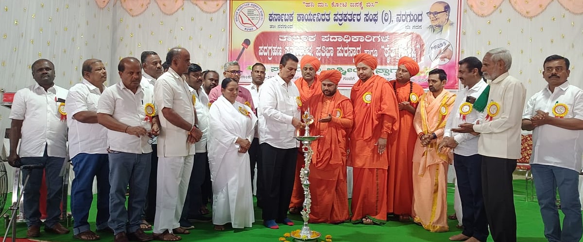 ನರಗುಂದ| ಮಾಧ್ಯಮಗಳು ಸಮಾಜದ ಅಂಕುಡೊಂಕು ತಿದ್ದಬೇಕು: ಶಾಸಕ ಪಾಟೀಲ