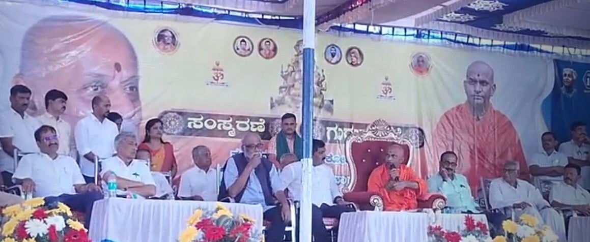 ಚುಂಚನಗಿರಿ ಮಠ, ವಿಶ್ವ ಒಕ್ಕಲಿಗರ ಮಠ ವಿಶ್ವಮಾನವ ಪ್ರಜ್ಞೆ ಹೊಂದಿವೆ: ಸ್ವಾಮೀಜಿ
