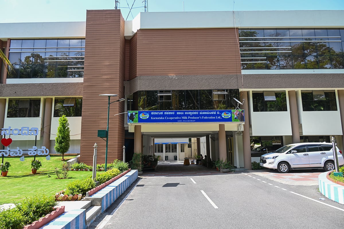 ಮಾ.6ಕ್ಕೆ ಕರ್ನಾಟಕ ಹಾಲು ಮಹಾಮಂಡಳದ ಅಧ್ಯಕ್ಷರ ಚುನಾವಣೆ