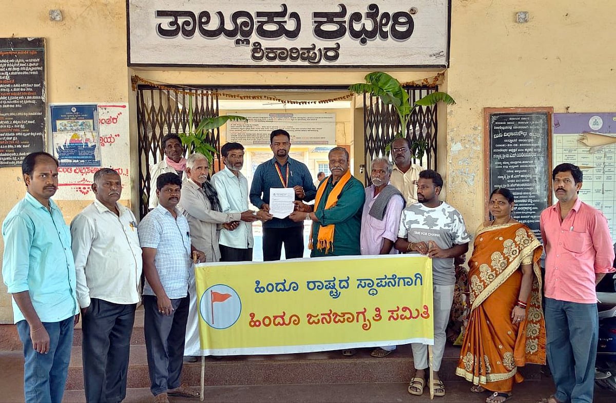 ವ್ಯಾಲಂಟೈನ್ ಡೇ ಹೆಸರಲ್ಲಿ ನಡೆಯುವ ಅನಾಚಾರ ತಪ್ಪಿಸಿ: ತಹಶೀಲ್ದಾರ್‌ಗೆ ಮನವಿ