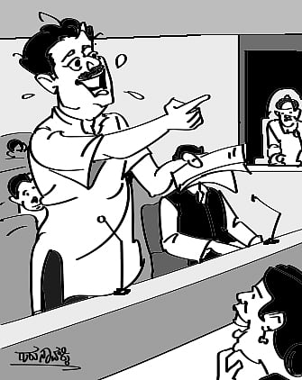 ಚುರುಮುರಿ: ಕಲಾಪ ಪ್ರತಾಪ