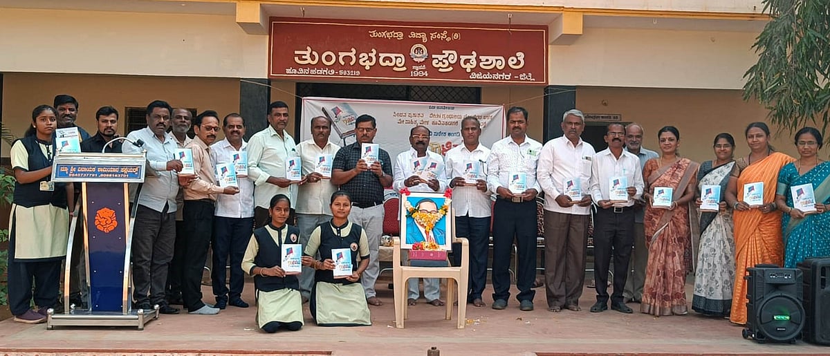 ಹೂವಿನಹಡಗಲಿ| ಮಕ್ಕಳಲ್ಲಿ ಸಾಹಿತ್ಯ ಅಭಿರುಚಿ ಬೆಳೆಸಿ: ಕ್ಷೇತ್ರ ಶಿಕ್ಷಣಾಧಿಕಾರಿ 