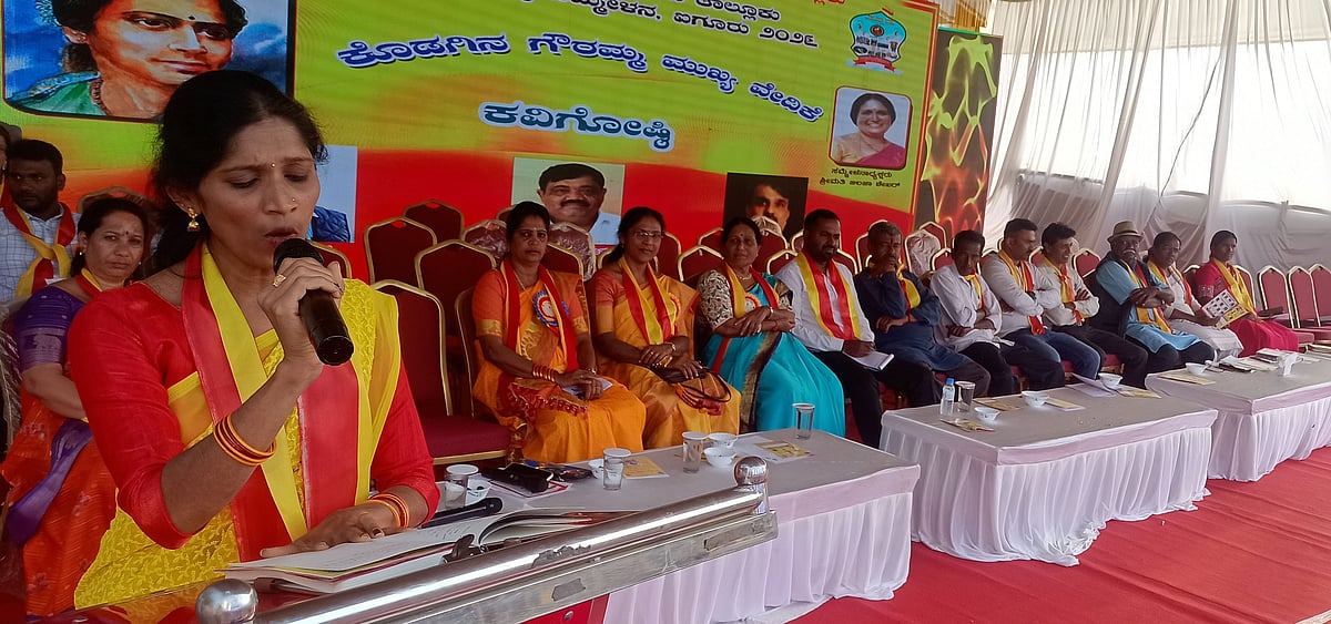 ಕೊಡಗು: ಸಮ್ಮೇಳನದಲ್ಲಿ ಗಮನ ಸೆಳೆದ ಗೋಷ್ಠಿಗಳು