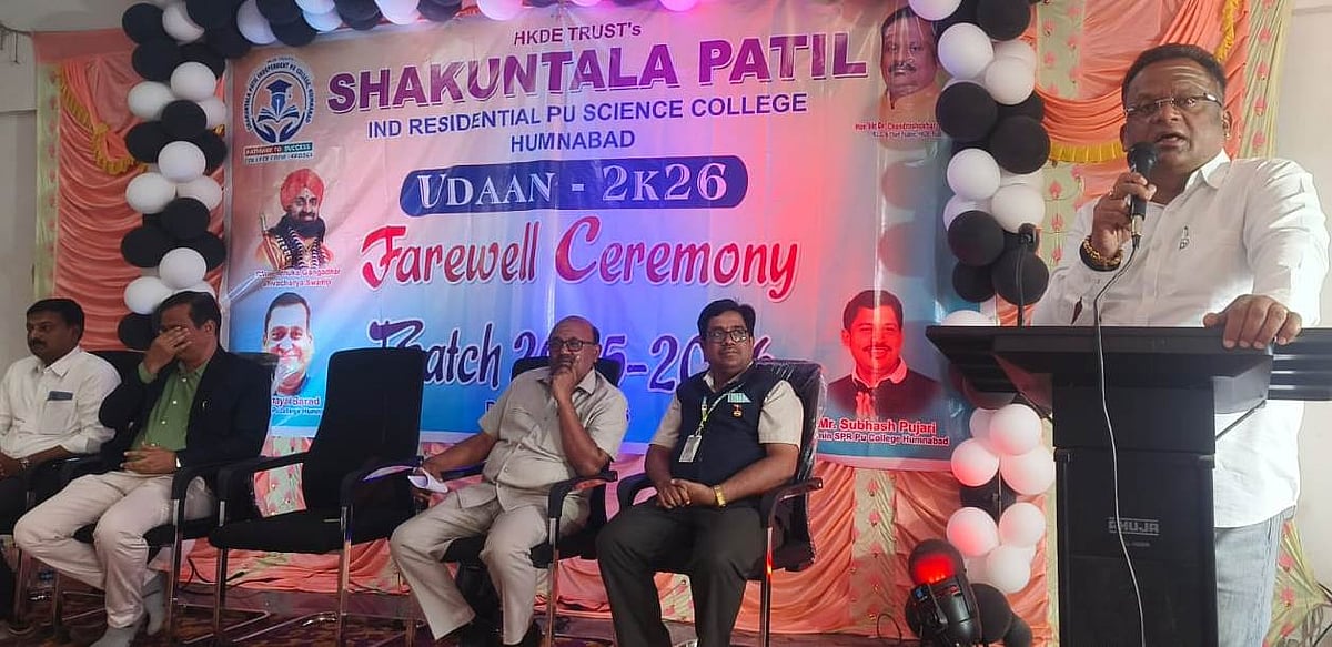 ನಿಷ್ಠೆಯಿಂದ ಅಧ್ಯಯನ ಮಾಡಿ: ವಿಧಾನಪರಿಷತ್ ಸದಸ್ಯ ಡಾ.ಚಂದ್ರಶೇಖರ ಪಾಟೀಲ