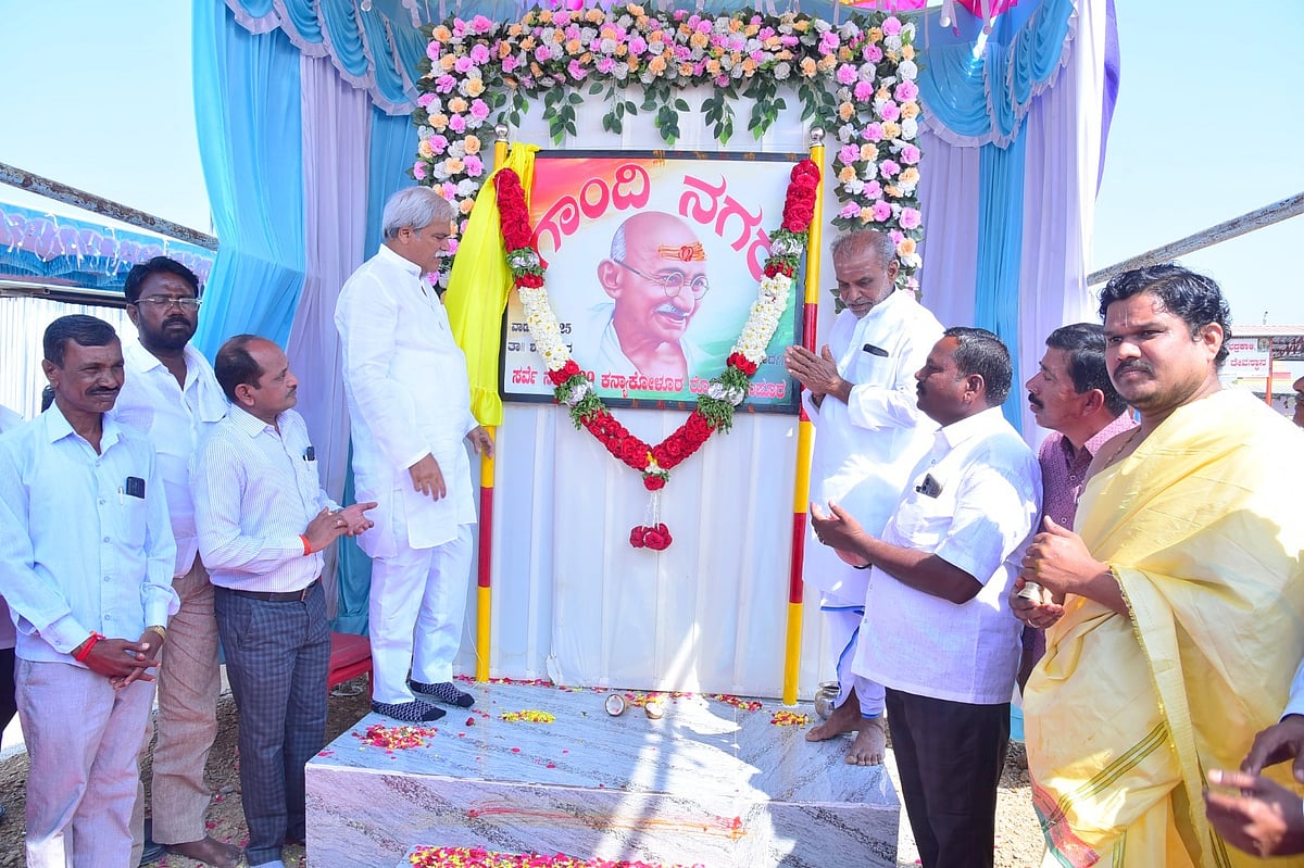 ಶಹಾಪುರ: ಆಶ್ರಯ ಲೇಔಟ್‌ಗೆ ‘ಗಾಂಧಿ ನಗರ’ ನಾಮಕರಣ