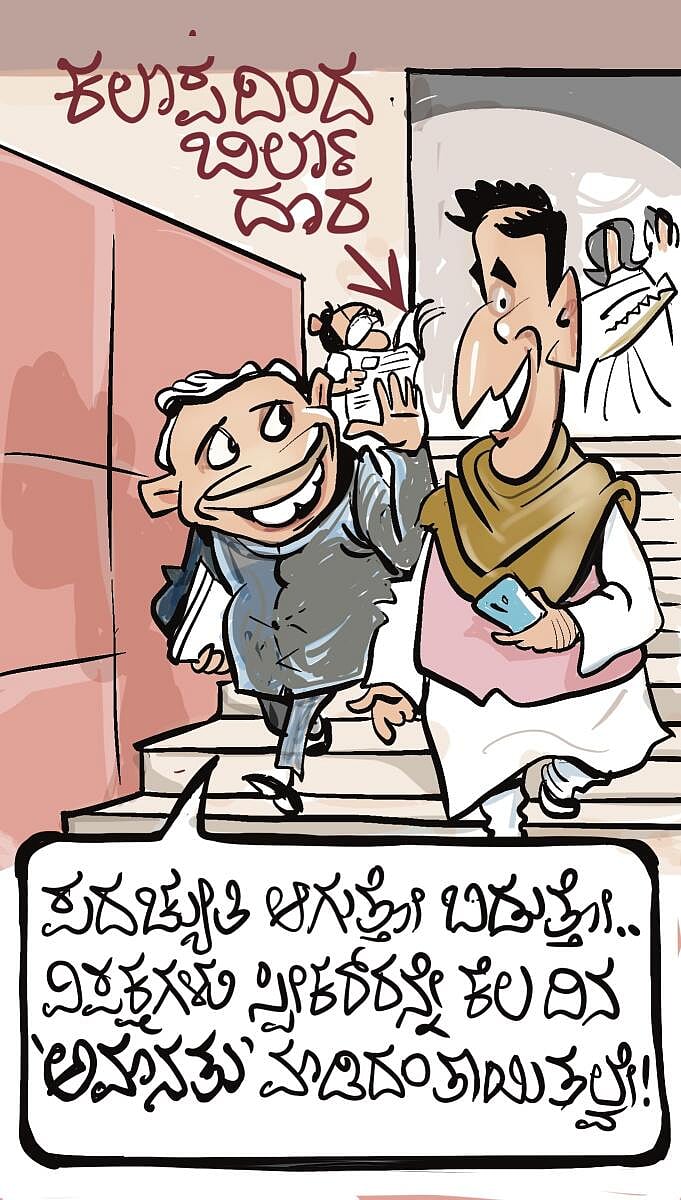 ಚಿನಕುರುಳಿ: ಗುರುವಾರ, 12 ಫೆಬ್ರುವರಿ 2026