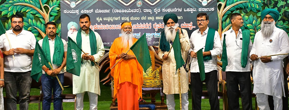 15ಕ್ಕೆ ಒಪ್ಪಂದದ ಪ್ರತಿ ಸುಡುವ ಚಳವಳಿ: ಸಂಯುಕ್ತ ಕಿಸಾನ್‌ ಮೋರ್ಚಾ