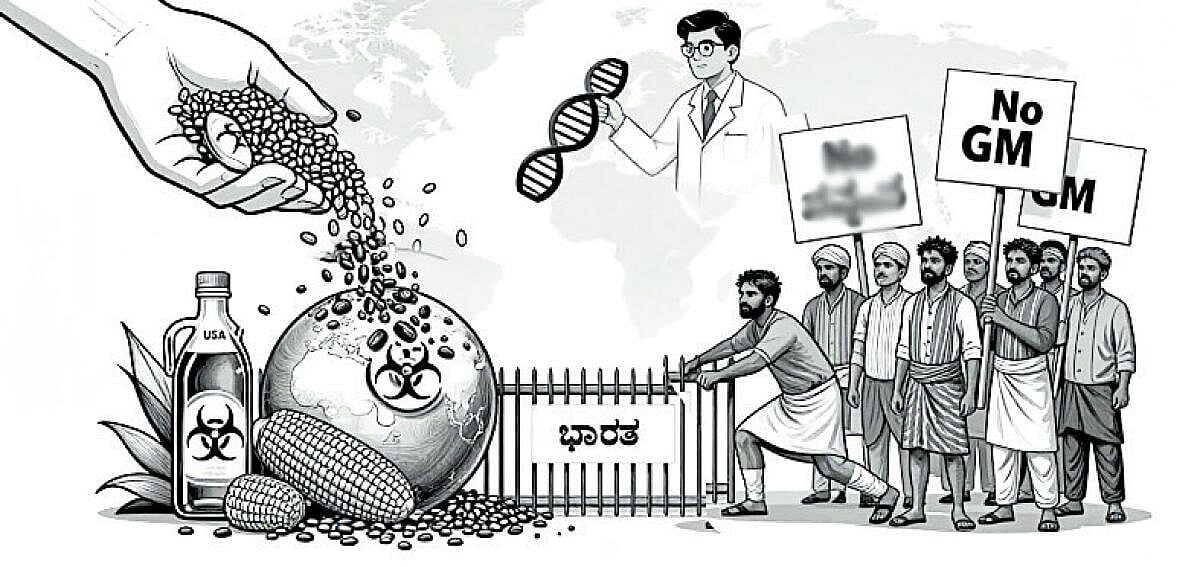 ವಿಜ್ಞಾನ ವಿಶೇಷ: ನಮ್ಮ ಹೊಟ್ಟೆಯಲ್ಲಿ ಅಮೆರಿಕ!
