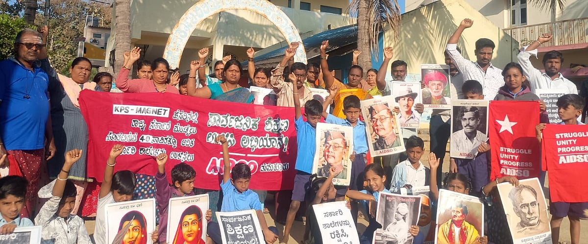 ಸರ್ಕಾರಿ ಶಾಲೆ ಮುಚ್ಚುವುದನ್ನು ವಿರೋಧಿಸಿ ಅಗಳಕೋಟೆ ಗ್ರಾಮಸ್ಥರ ವಿರೋಧ