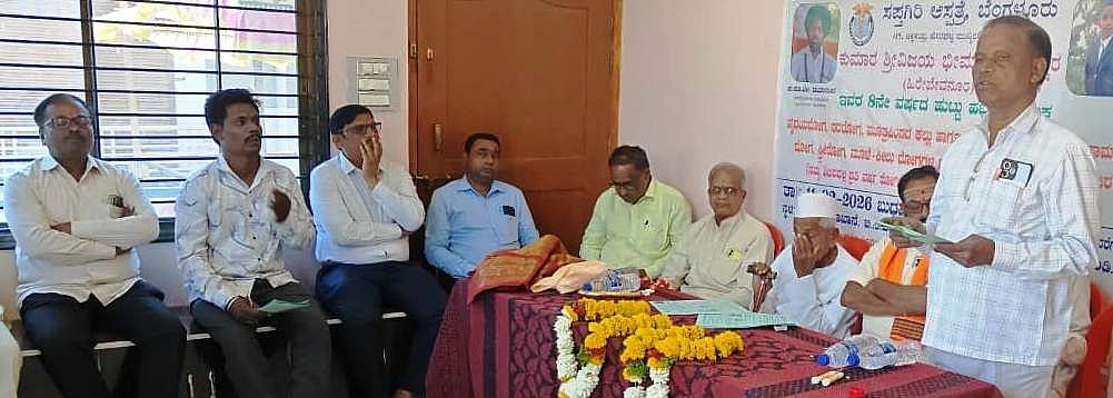 ಆರೋಗ್ಯ ಸಂಪತ್ತು ಕಾಯ್ದುಕೊಳ್ಳಿ: ಆರ್.ವಿ. ಪಾಟೀಲ