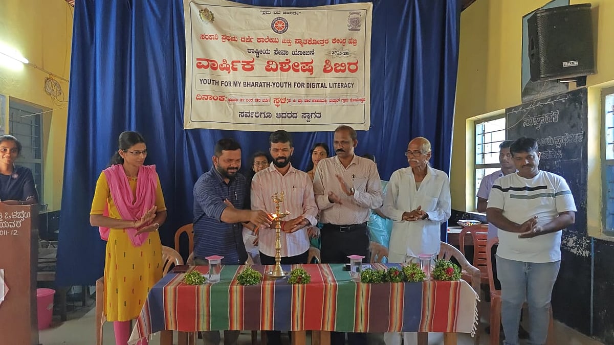 ಹೆಬ್ರಿ: ಎನ್‌ಎಸ್‌ಎಸ್ ವಿಶೇಷ ಶಿಬಿರ