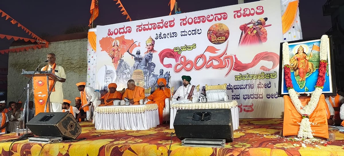 ಎಲ್ಲ ಜಾತಿಯವರನ್ನೂ ಒಗ್ಗೂಡಿಸುವುದು ಅಗತ್ಯ: ಶ್ರೀನಿವಾಸ ನಾಯ್ಕ