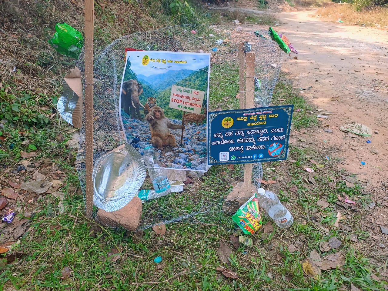 ಮೂಡಿಗೆರೆ ತಾಲ್ಲೂಕಿನಲ್ಲಿ ಹಾಸನದ ಬೇರುಭೂಮಿ ತಂಡದ‌ ಯುವಕರು ಪಾದಯಾತ್ರಿಗಳಿಗಾಗಿ ಕಸದ‌ಬುಟ್ಟಿ ಅಳವಡಿಸಿರುವುದು