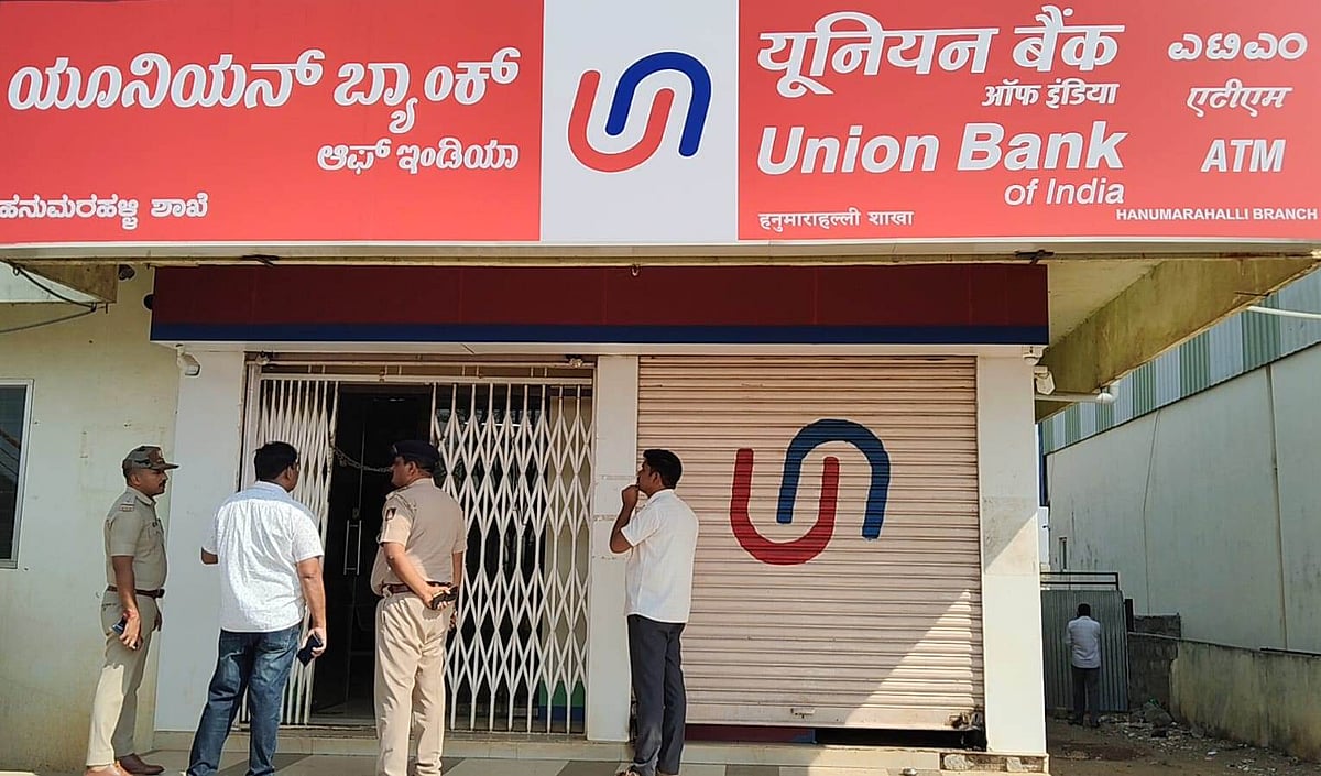 ಹಾವೇರಿ: ಎಟಿಎಂ ಒಡೆದು ₹ 5 ಲಕ್ಷ ಹಣ ಕಳವು