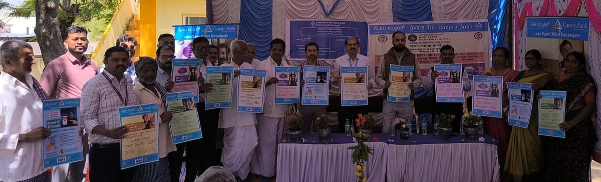 ಅನುಮಾನಾಸ್ಪದ ಕರೆಗೆ ಸ್ಪಂದಿಸಬೇಡಿ: ಕೆ.ವಿ. ಕಾಮತ್