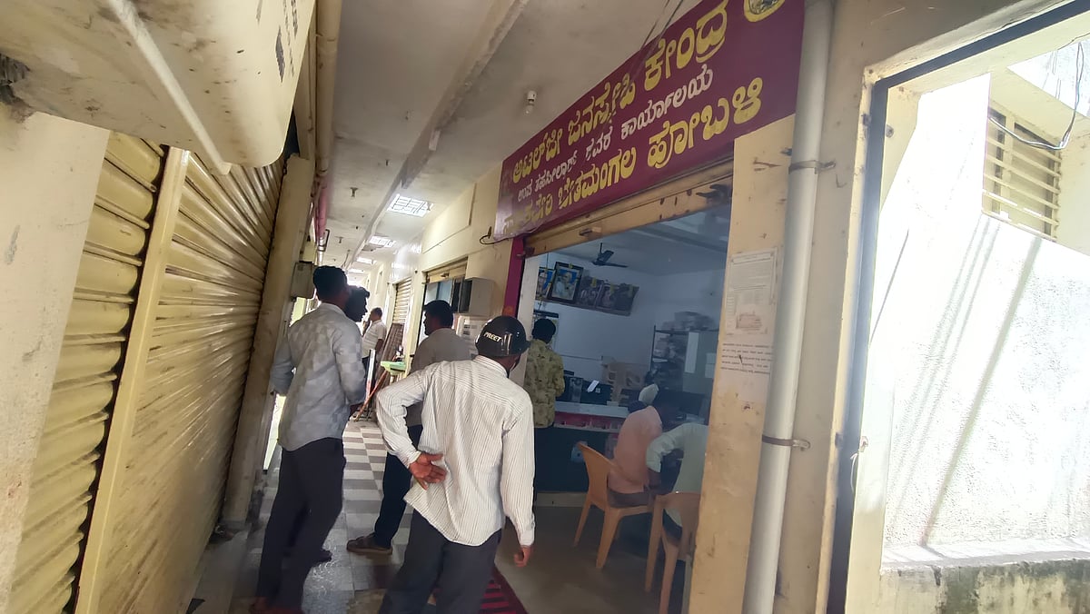 ಬೇತಮಂಗಲ ನಾಡ ಕಚೇರಿಗೆ ಇಲ್ಲ ಸ್ವಂತ ಕಟ್ಟಡ 