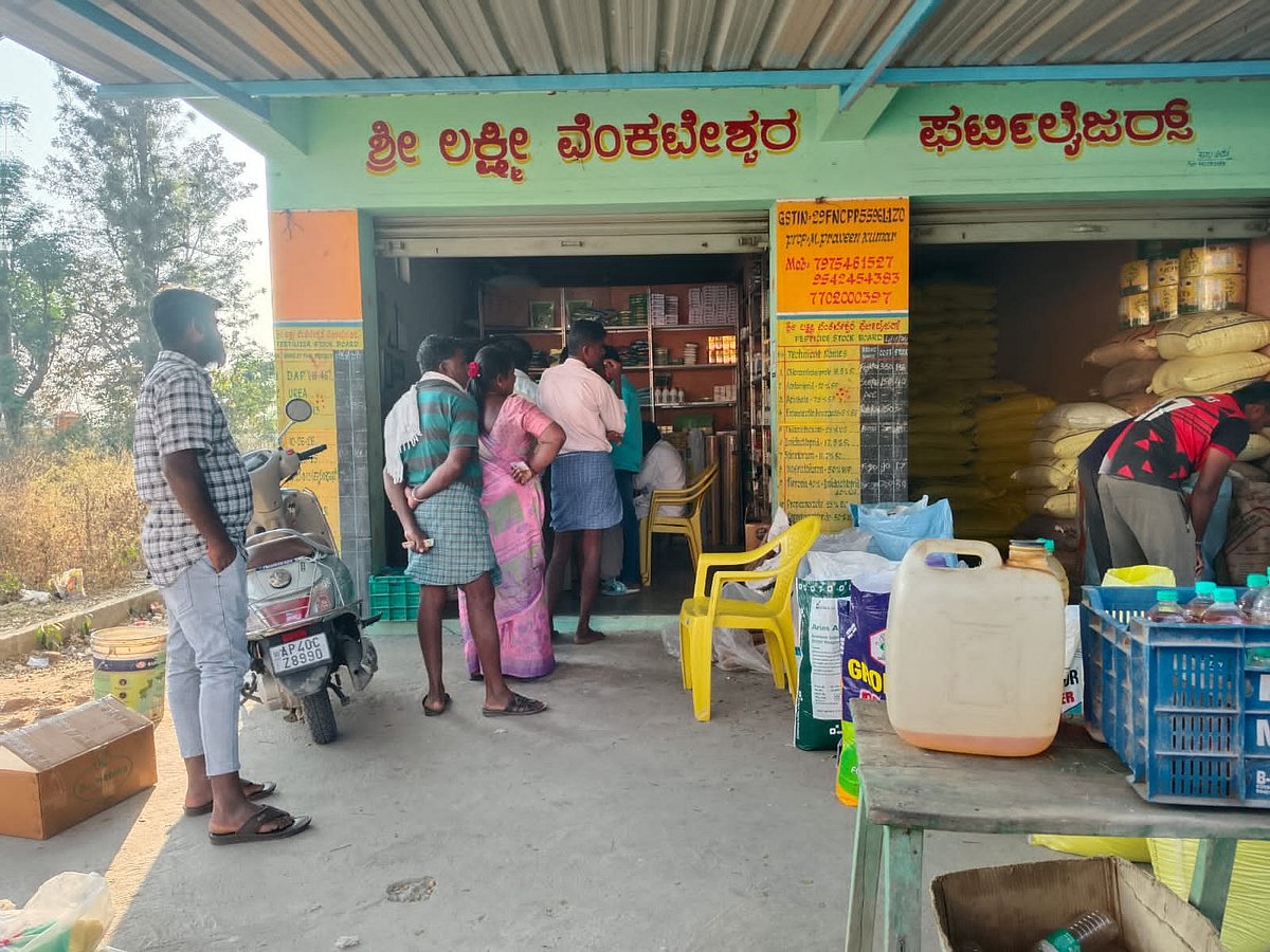 ಬಂಗಾರಪೇಟೆಯಲ್ಲಿ ಯೂರಿಯಾ ಜೊತೆ ‘ಬೂಸ’ ಕಡ್ಡಾಯ: ರೈತರಿಗೆ ಬರೆ!