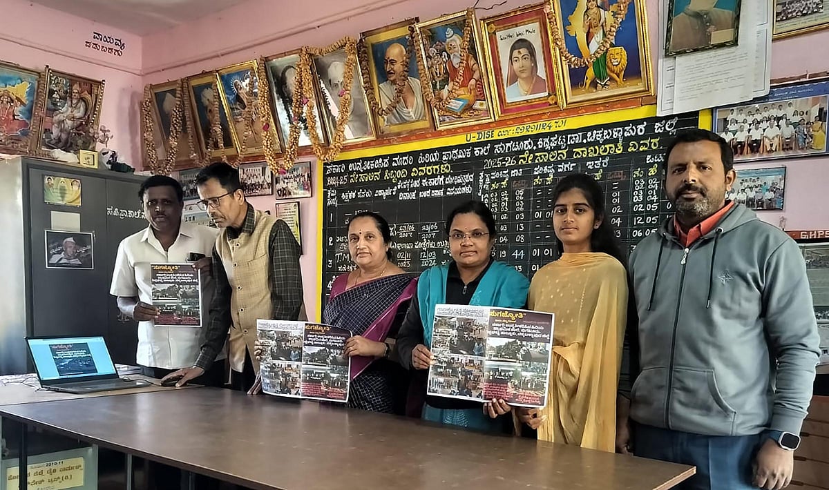 ಶಿಡ್ಲಘಟ್ಟ | 'ಶಿಕ್ಷಣ ವ್ಯವಸ್ಥೆಯಲ್ಲಿ ಕೃತಕ ಬುದ್ಧಿಮತ್ತೆ ಬಳಸಿಕೊಳ್ಳಲು ಸಲಹೆ'