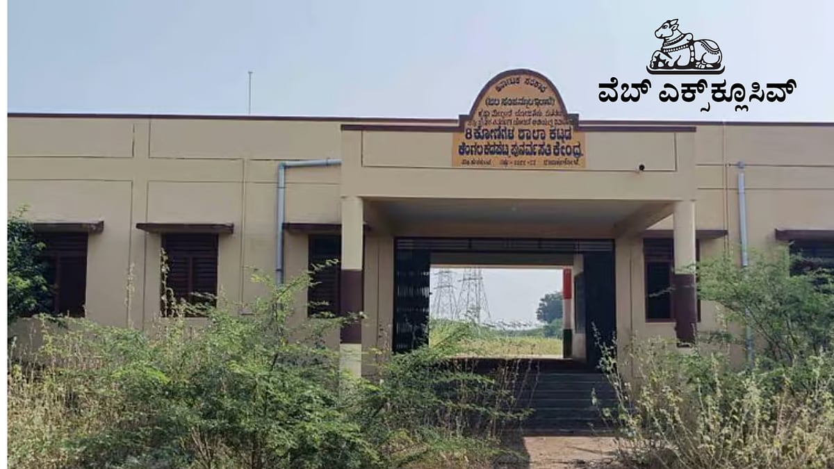 ಕೃಷ್ಣಾ ಮುಳುಗಡೆ ಸಂತ್ರಸ್ತರ ಪುನರ್‌ವಸತಿ ಕೇಂದ್ರಗಳಲ್ಲಿ ಸೌಲಭ್ಯಗಳ ಕೊರತೆ