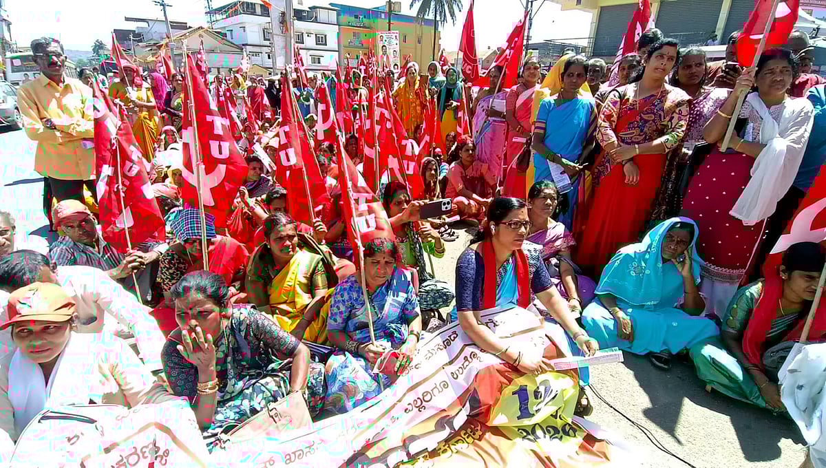 ಸಕಲೇಶಪುರ: ಸಿಐಟಿಯು ಪ್ರತಿಭಟನೆ