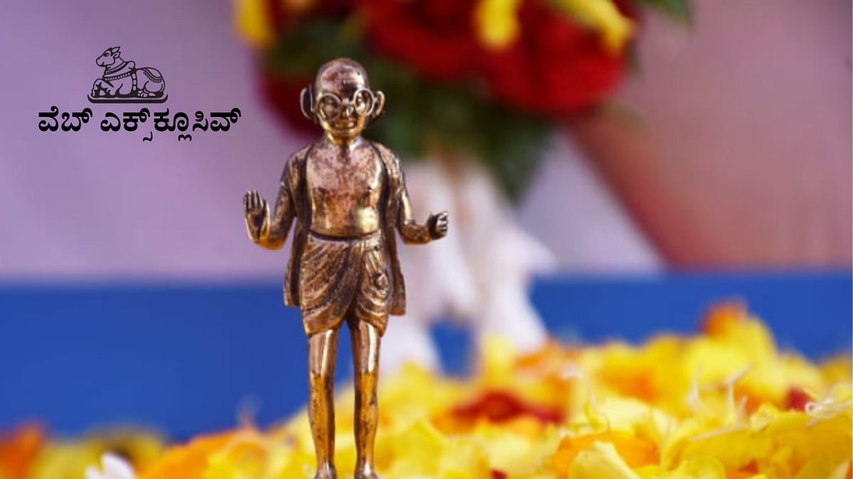 ಗಾಂಧೀಜಿ ಚಿತಾಭಸ್ಮದ ಮೆರವಣಿಗೆ ನೋಡಬೇಕೇ? ಹಾಗಾದರೆ ಜ. 30ರಂದು ಮಡಿಕೇರಿಗೆ ಬನ್ನಿ